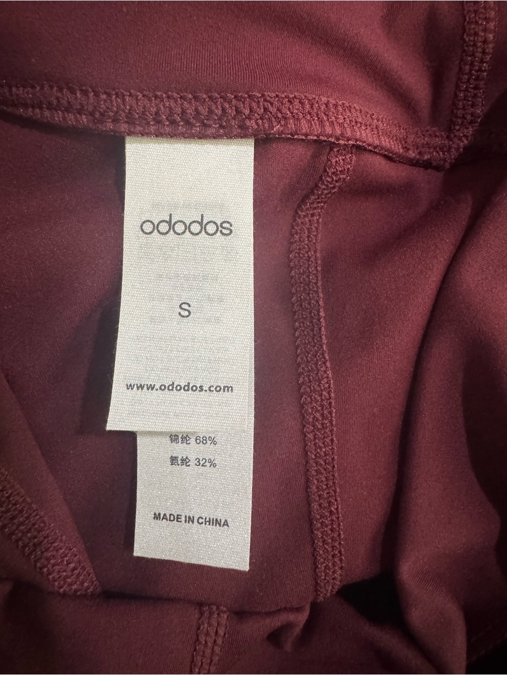 ODODOS Burgundy Athletic Tennis Running Skort Skirt Size Small - Picture 8 of 8
